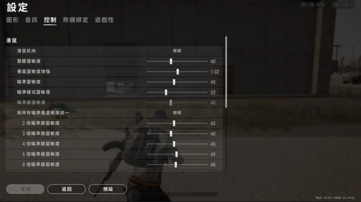 绝地求生如何开镜放大 绝地求生如何开镜放大