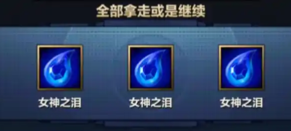 金铲铲6法师阵容搭配什么比较好 金铲铲6法师阵容搭配什么比较好