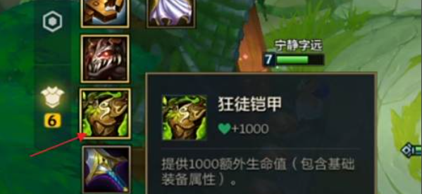 金铲铲6法师阵容搭配什么比较好 金铲铲6法师阵容搭配什么比较好