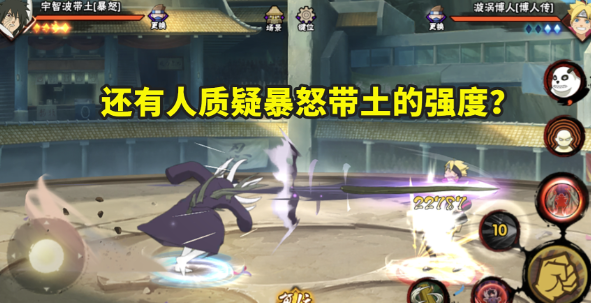 火影忍者商店买哪个忍者好 火影忍者商店买哪个忍者好