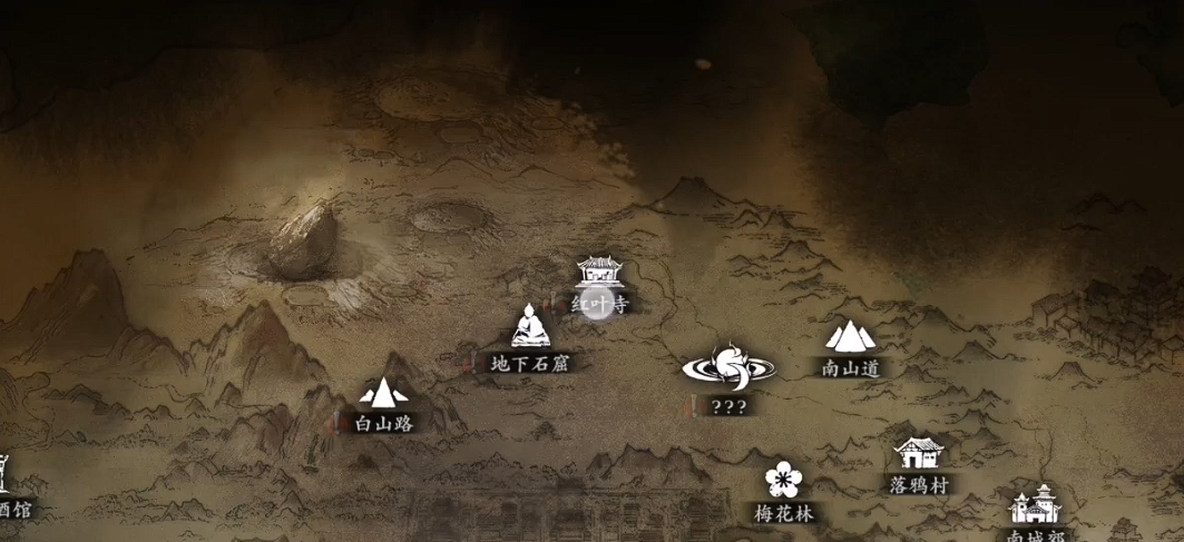 影之刃3绝影装备材料哪里打