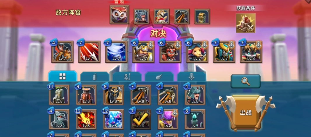 王国纪元兵球都需要多少兵力 王国纪元兵球都需要多少兵力