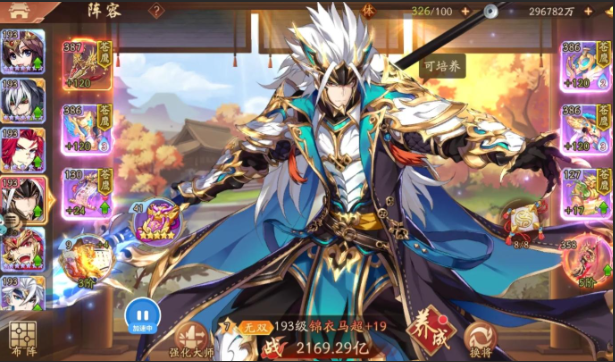 少年三国2红将蜀国最强阵容是什么 少年三国2红将蜀国最强阵容是什么