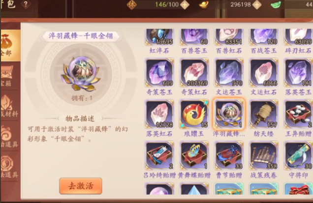 少年三国志2极限武将怎么培养