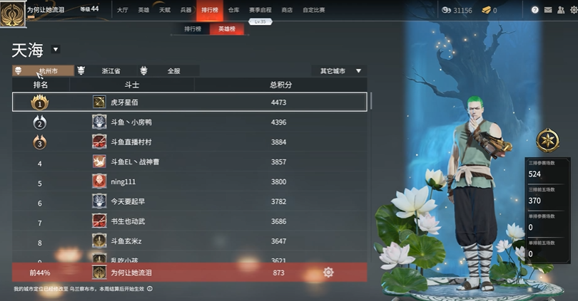 永劫无间国标怎么获得