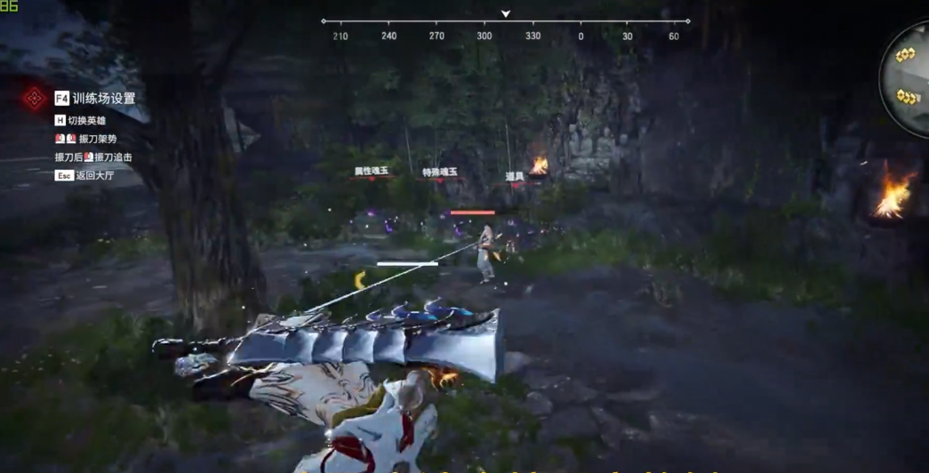 永劫无间守护者成就怎么触发