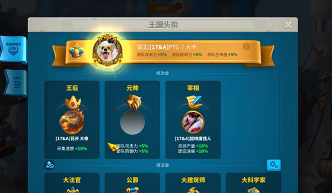 万国觉醒怎么找王后