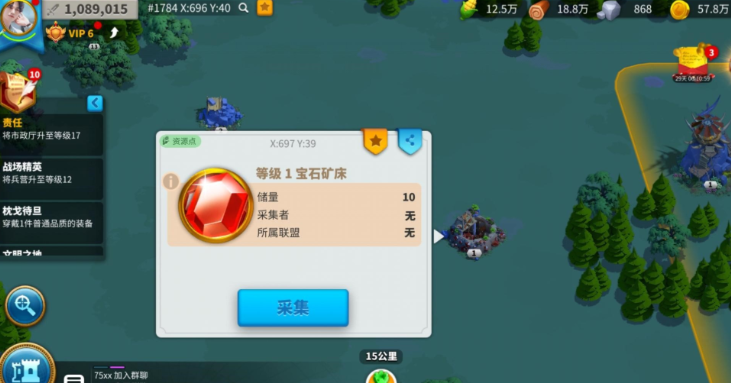 万国觉醒怎么找王后