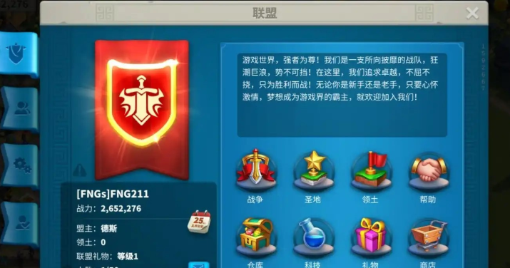 万国觉醒怎么找王后