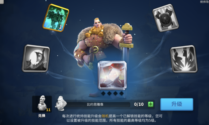 万国觉醒怎么培养武将 万国觉醒怎么培养武将