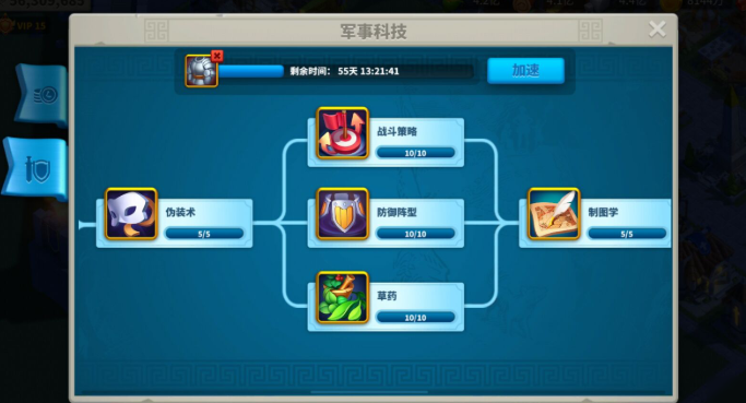 万国觉醒如何快速升阶