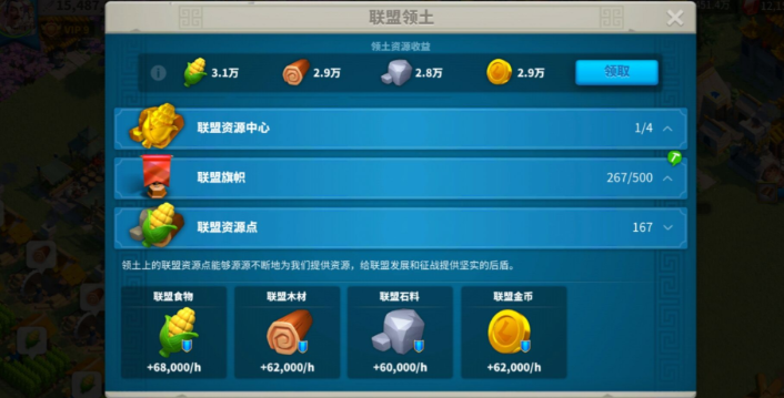 万国觉醒如何快速升阶