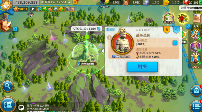 万国觉醒怎么刷击杀快