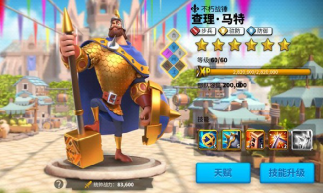 万国觉醒等级一关卡怎么打 万国觉醒等级一关卡怎么打