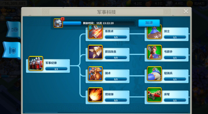 万国觉醒怎么侦探宝石