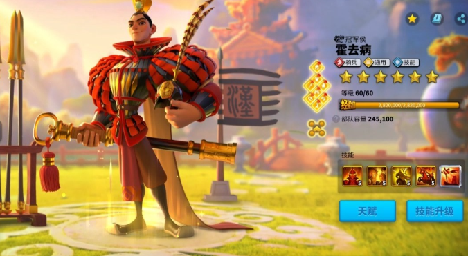 万国觉醒部队运输容量怎么提高