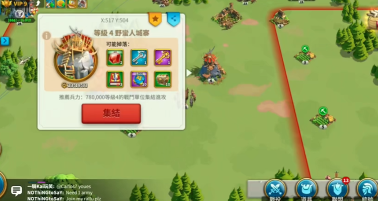 万国觉醒怎么提高物资援助