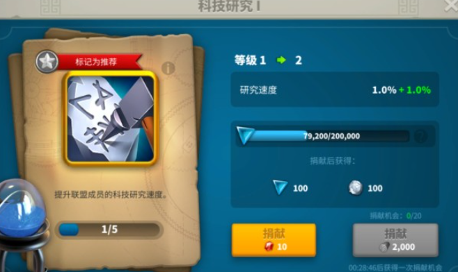 万国觉醒怎么提升到50万战力 万国觉醒怎么提升到50万战力