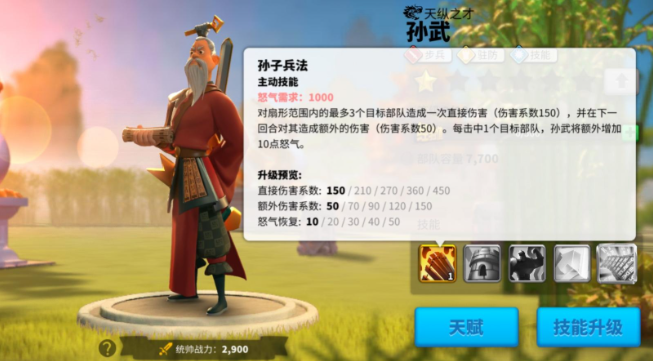 万国觉醒怎么运用两支部队