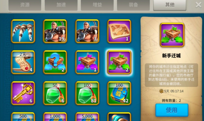 万国觉醒怎么压边飞堡