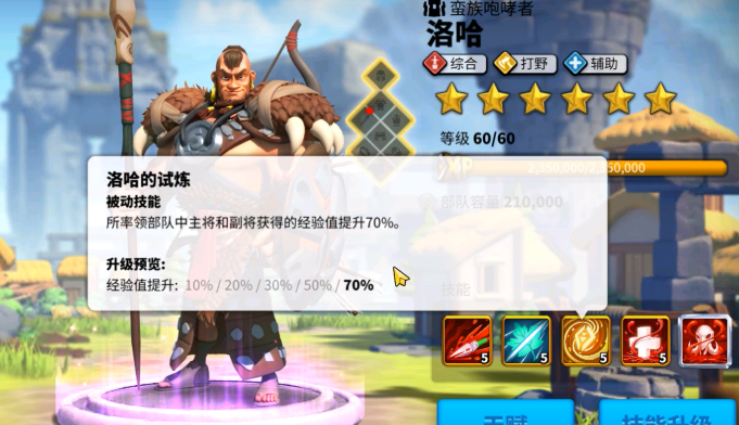 万国觉醒怎么单刷城寨 万国觉醒怎么单刷城寨