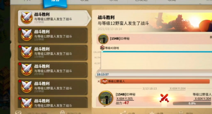 万国觉醒怎么单刷城寨 万国觉醒怎么单刷城寨