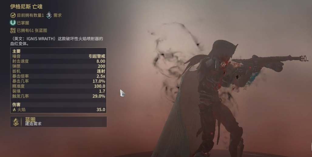 星际战甲大范围清怪主武器是什么