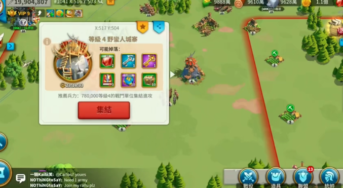 万国觉醒怎么单刷城寨