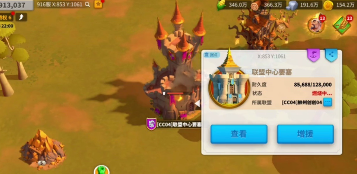 万国觉醒什么情况下部队阵亡 万国觉醒什么情况下部队阵亡