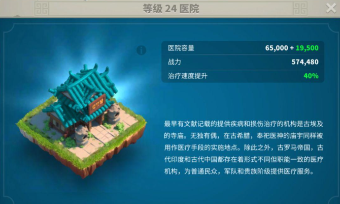 万国觉醒什么情况下部队阵亡 万国觉醒什么情况下部队阵亡