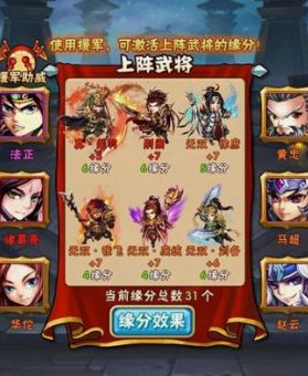 少年三国志70级以后怎么玩