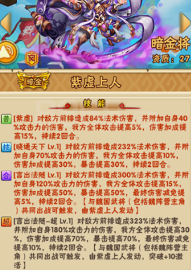 少年三国志暗金将碎片怎么得