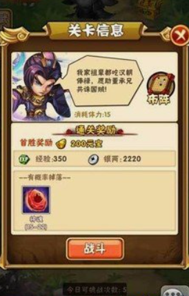 少年三国志暗金将碎片怎么得