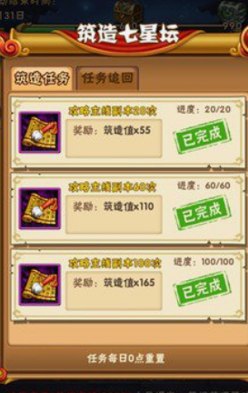 少年三国志开局元宝干什么