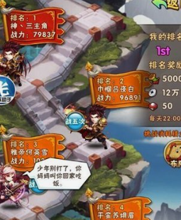 少年三国志开局元宝干什么