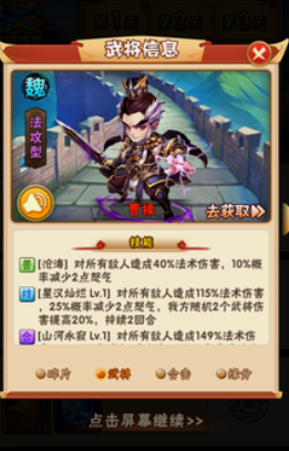 少年三国志孙尚香带什么宠物