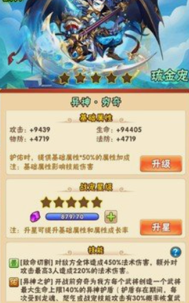 少年三国志平民培养什么宠物