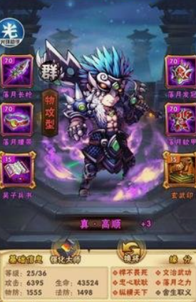 少年三国志陈宫有什么用