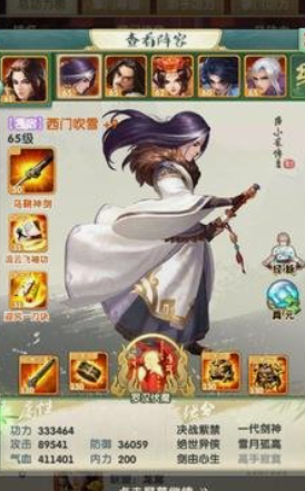 大掌门西门小李十一郎哪个更好