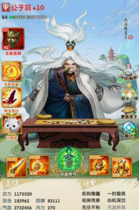 大掌门2红将有哪些