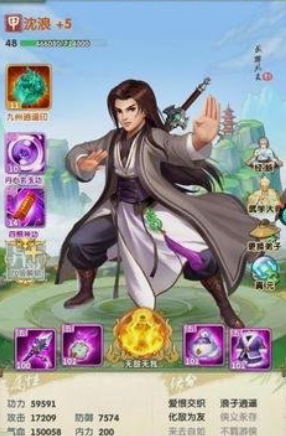 大掌门2新手玩什么阵容 大掌门2新手玩什么阵容