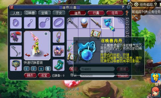 梦幻西游须弥什么情况下选矫健