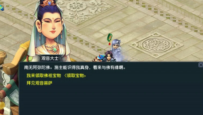 梦幻西游175级玩什么比较省钱