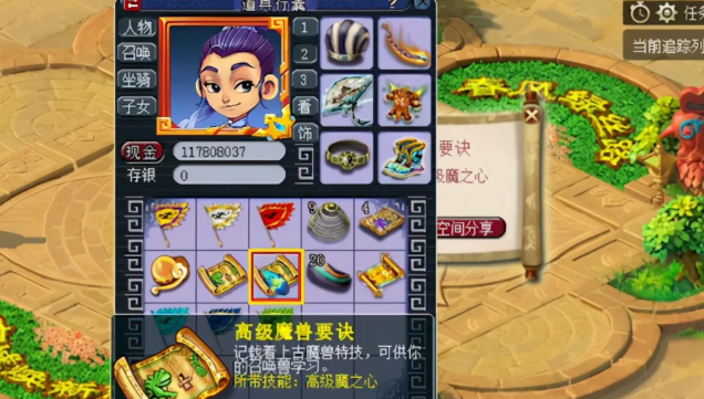 梦幻西游175级玩什么比较省钱