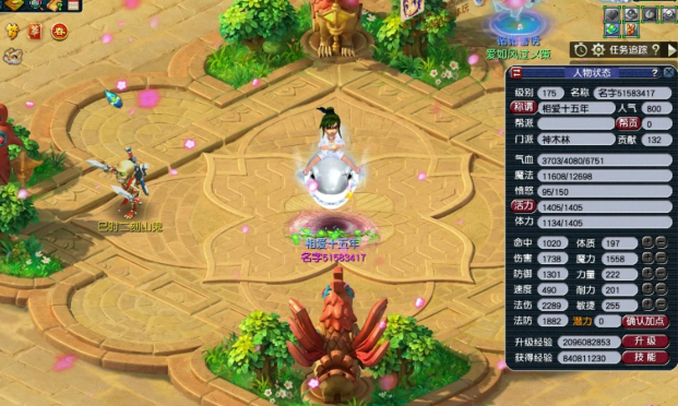 梦幻西游175级玩什么比较省钱