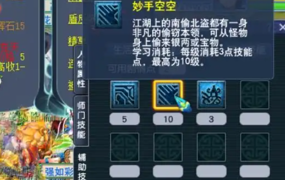 梦幻西游如何获得炎魔神变身卡