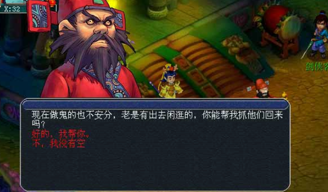 梦幻西游怎么刷经验最快