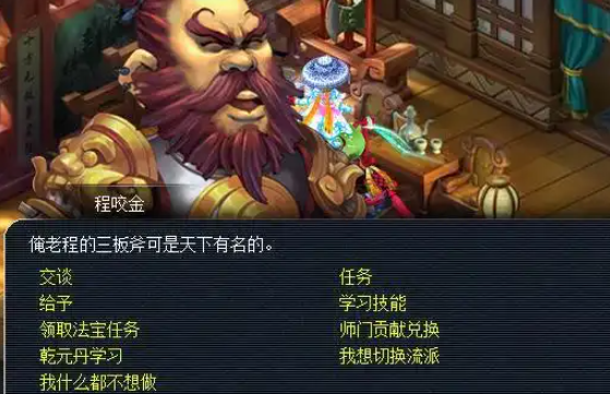 梦幻西游170级如何刷经验