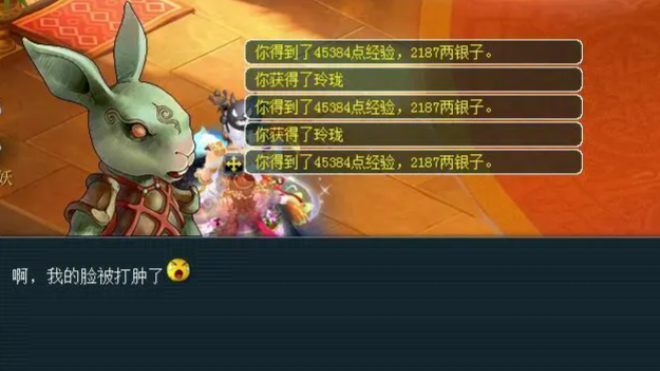 梦幻西游170级如何刷经验