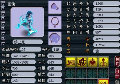 梦幻西游迷宫带什么宠物